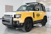 2023 Land Rover Defender 90 Trophy Edition 1/220