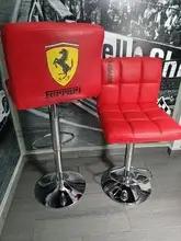 No Reserve Ferrari Stools