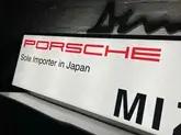 DT: Illuminated Porsche Mizwa Sign