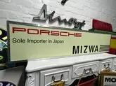  Illuminated Porsche Mizwa Sign
