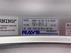  Rays Engineering A225 Forged Wheels
