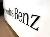 Mercedes-Benz Dealership Sign (6' x 6')