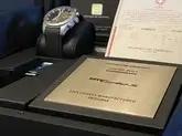  Porsche Design Custom Built Chronograph
